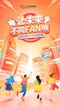 蓝色海报 拷贝