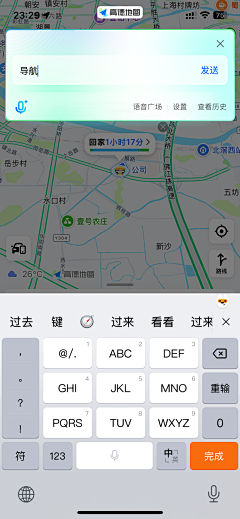 浅拥采集到APP-AI