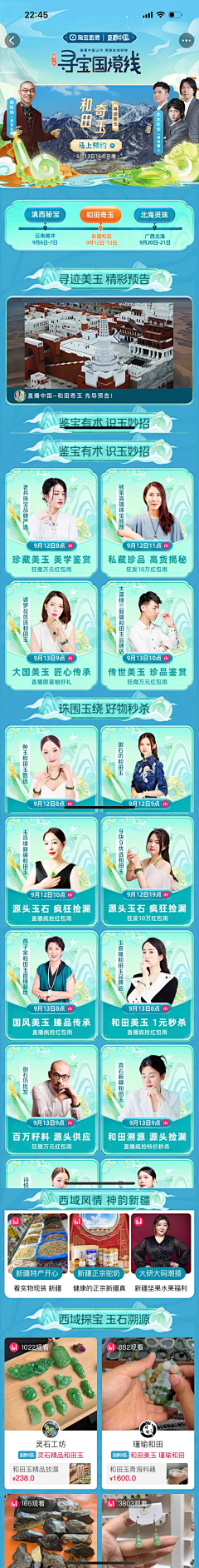 B-Dylan采集到UI