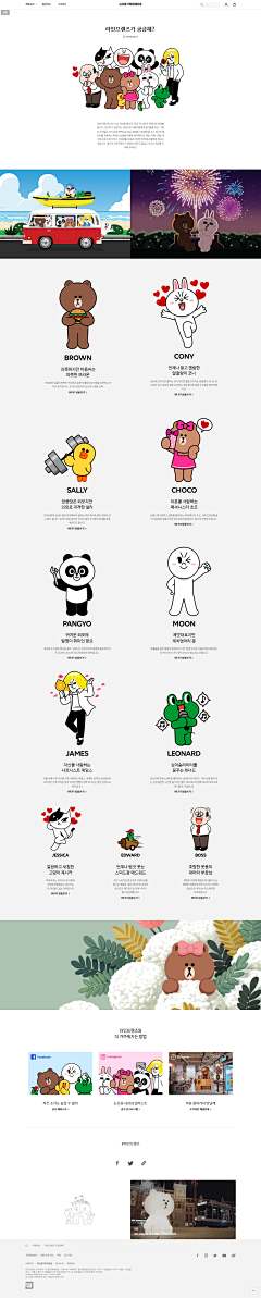 蜗牛牵我行采集到临时