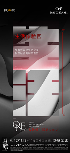か梦里花落＊采集到新年