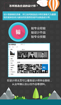 summeryanyan采集到APP