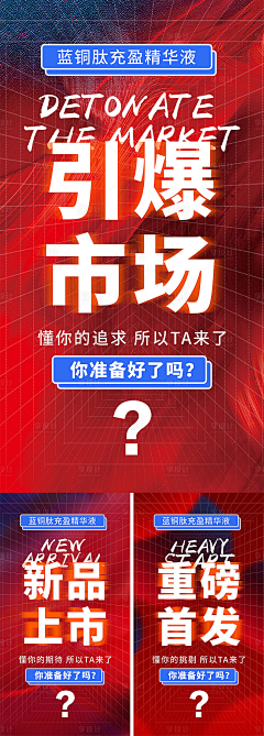 卷卷的小卷毛采集到预热倒计时