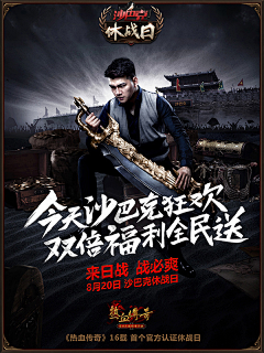 123小8采集到h5