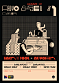 ◱ 海报设计分享 ​
◪  Radyo Eksen Posters ​​​​

#灵感的诞生# ​​​​