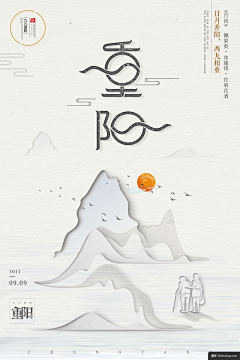 随风|飘采集到古风背景，素材