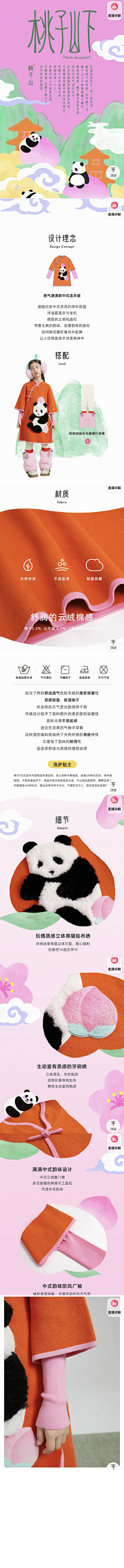 lili阿采集到待分类