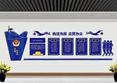 警队文化展板海报文化墙