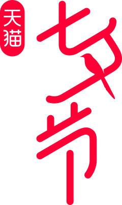 censor-DODUwxIK采集到天猫 京东 logo