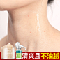 素萃提拉紧致美颈霜去淡化颈纹补水保湿脖子颈部护理颈膜护颈霜-tmall.com天猫