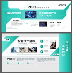 企业文化墙-志设网-zs9.com