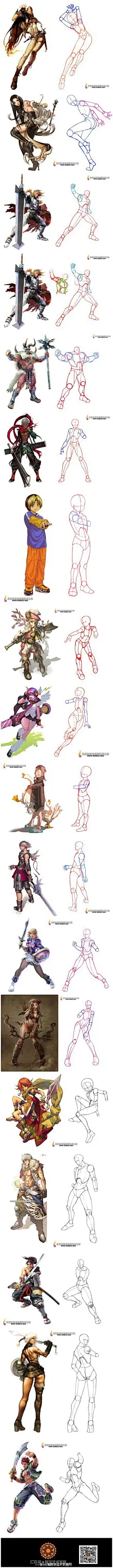 #绘画教程#人体体块关系教程收集 ​​​​