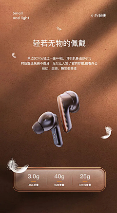 bez-出山采集到详情小图