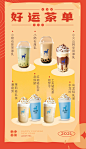 ◉◉【微信公众号：xinwei-1991】整理分享  微博@辛未设计     ⇦了解更多。餐饮品牌VI设计视觉设计餐饮海报设计 (890).jpg