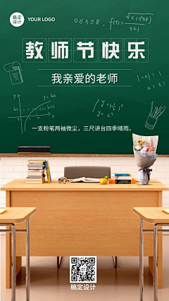 露珠里的Sunny采集到APP-闪屏-插画系