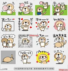 line贴图表情包Rakko-san 5 这是一个可爱，有趣的海獭的生活，叫做Rakko-san，Part5，|This is the life of a lovely, funny sea otter called Rakko-san. Part5.@飞天胖虎