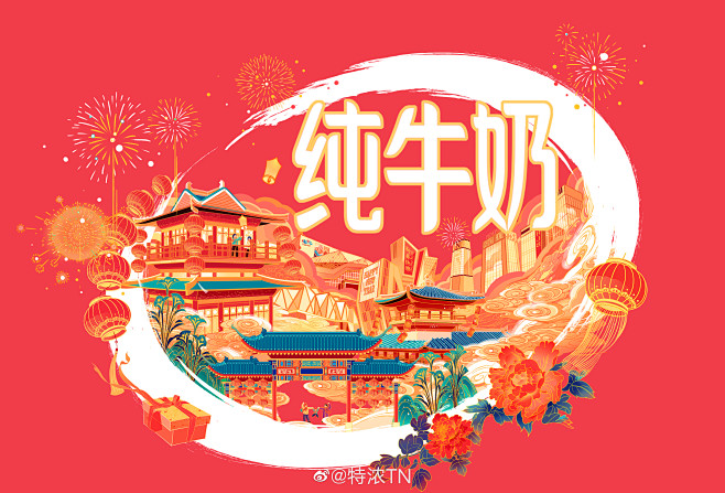 特浓TN的照片 - 微相册
