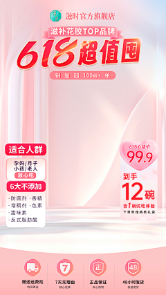 liyiiy采集到直播间