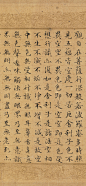 书法 手机壁纸
