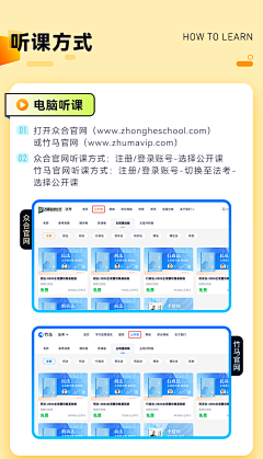 --Rainy--采集到运营长图
