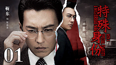小坑同学采集到刑侦