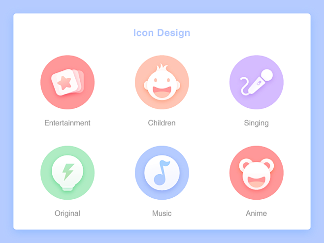 icon design