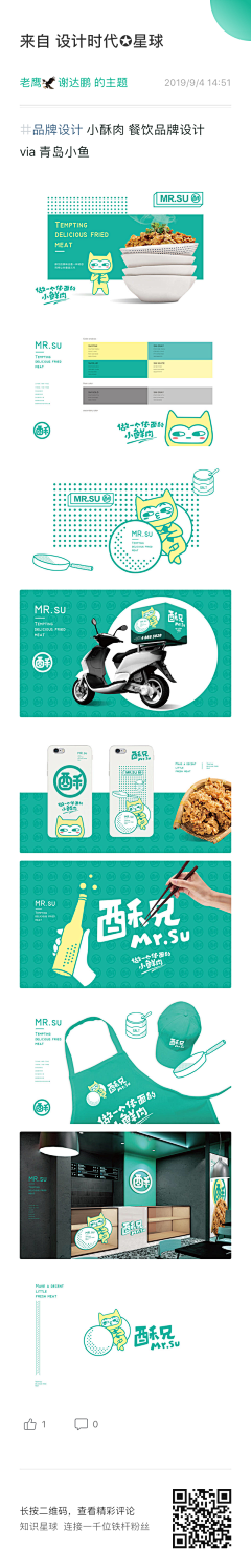 W先生l采集到企业vi、品牌