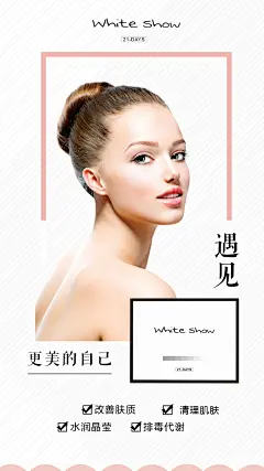 投以木瓜文化传媒有限公司微信号iMOMOi1118约设计请联系上面微信设计排版设计广告海报海报宣传品牌设计品牌形象设计广告视频制作剪辑产品设计微商品牌产品设计网站设计微商品牌设计手绘漫画插画定制设计微商团队合作大型广告投放品牌宣传广告地铁投放品牌宣传广告视频投放产品摄影