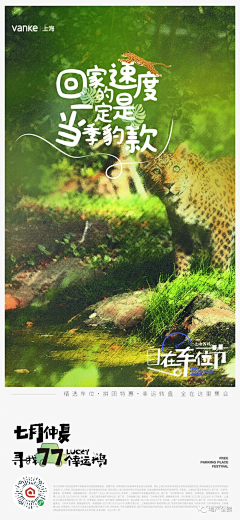 聚能嬛123采集到手写海报