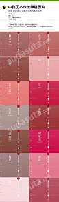 63张日本传统颜色图片 色值 颜色指导 温馨传统和风配色宝典-淘宝网