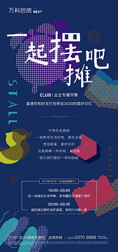 小米粥去哪儿~采集到海报