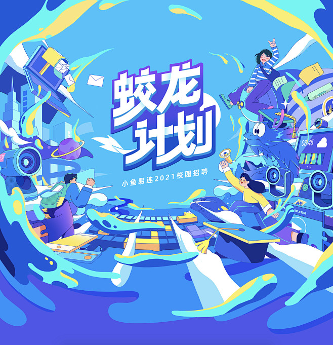 Store宣传页-运营-美叶 (2)