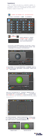 C4D制作炸裂球体小教程 飞特网 C4D教程