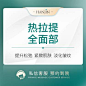 https://heras.igengmei.com/service/2021/12/24/8be354c36d-half