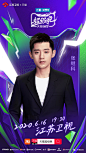 #江苏卫视超级晚阵容#乒乓球在手，大满贯我有
继不科失，时不再来
快来江苏卫视天猫#618超级晚#看@张继科 ！
6月16日19：30，和张继科一起度过超级热血的夜晚吧！
你期待他与谁的合作呢？