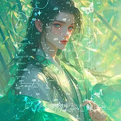 古风女-编号 (242)淘宝鲸歌封面设计
