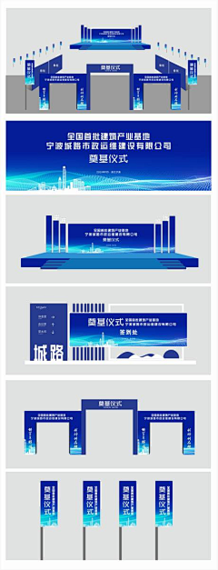 碟以碟碟以碟碟采集到活动物料