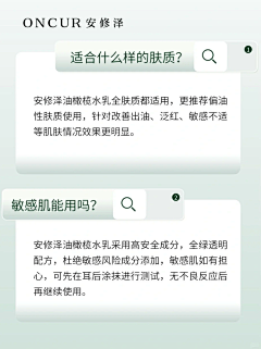 阿婷吖：采集到护肤品海报