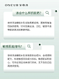 有问必答 | 来聊聊安修泽油橄榄水乳 - 小红书