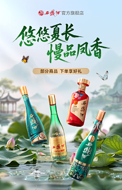 Mini-Doto采集到活动KV