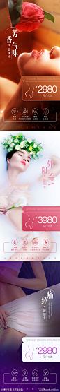 私密品项系列海报-源文件-志设网-zs9.com