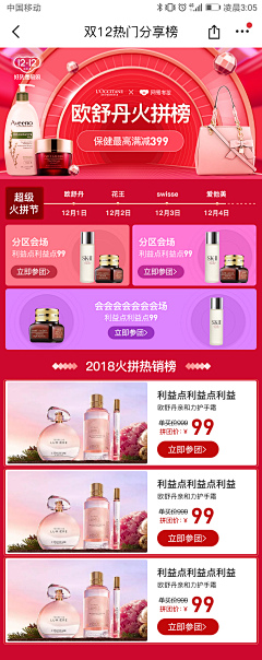 xixixixixi熙采集到美工