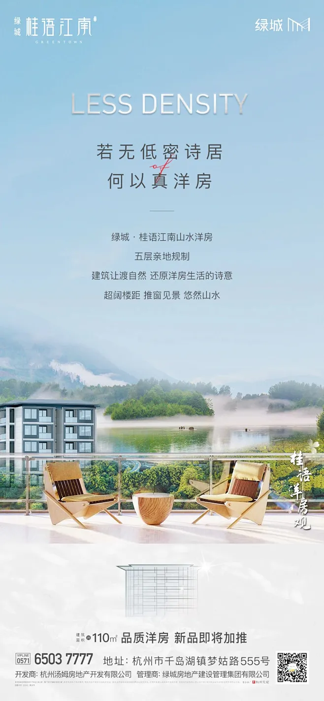 低密舒居真洋房-花瓣网