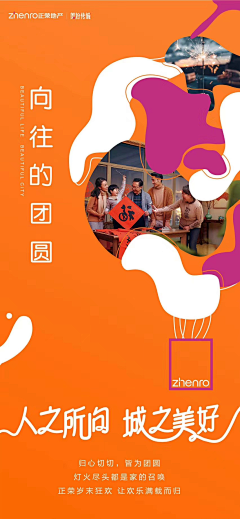 不做无聊的大人采集到画册