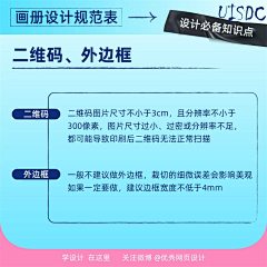 Colorfully的采集采集到画册