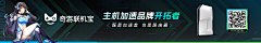 阿门第2022号复制品采集到工作 banner