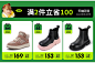 ellekids童鞋旗舰店