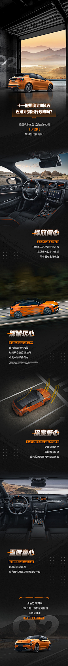 LYmaranatha采集到长图