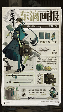 幻光久远采集到日韩