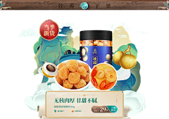 ZERO==采集到合成参考